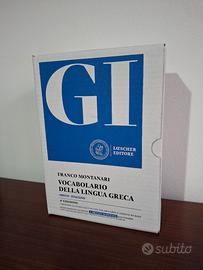 Dizionario greco italiano Nuovo!