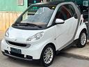 smart-451-fortwo-1-0-automatica-motore-nuovo