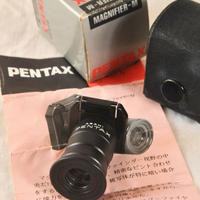 Pentax Magnifier-M, lente di ingrandimento oculare