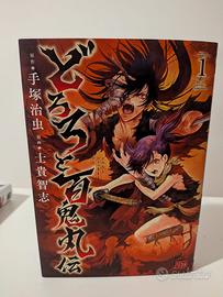 Manga Dororo Hyakkimaru La leggenda Jap