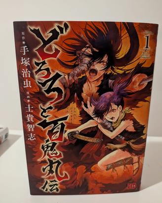 Manga Dororo Hyakkimaru La leggenda Jap