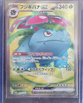 Carta Pokemon Venusaur ex 