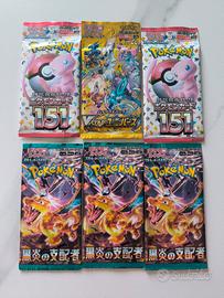 lotto 6 pacchetti JPN -  sigillati 