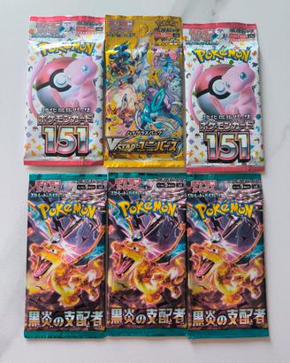 lotto 6 pacchetti JPN -  sigillati 