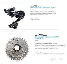 DERAGLIATORE POSTERIORE ULTEGRA 11-v
