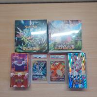 Lotto Pokemon Misto JAP Sealed