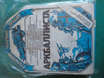 Kits vintage modellismo in plastica armi antiche