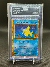 Shining Magikarp 010/025 AOG 10 Pristine Pokémon G