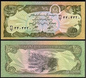 BANCONOTE AFGHANISTAN