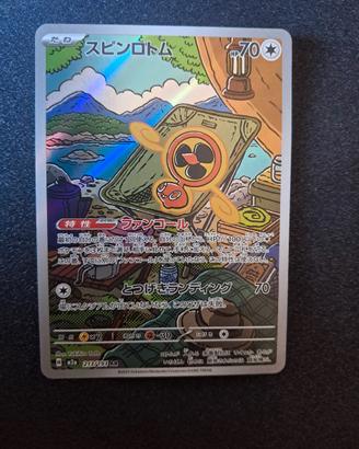 carta  pokemon