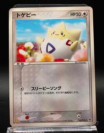 Togepi 034/PCG-P Promo Mcdonald's