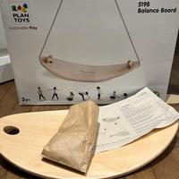 Balance Board Plan Toys