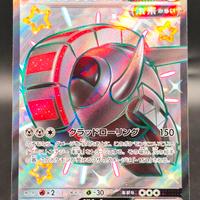 carta solcoferreo ex 330/190 jap ssr Pokémon 