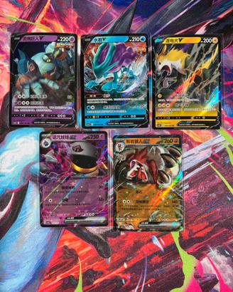 Set 5 carte Pokémon V / EX in cinese