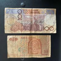 2 banconote Marocco