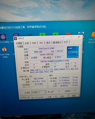 Intel Core i5-12400 – Processore CPU