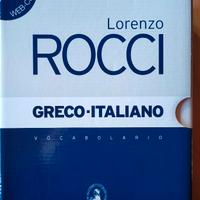 Dizionario Greco-Italiano Lorenzo Rocci