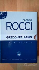 Dizionario Greco-Italiano Lorenzo Rocci