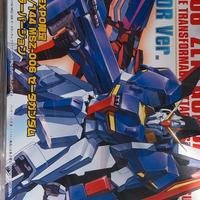 GUNDAM MSZ 006