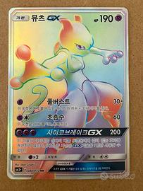 Pokémon Mewtwo GX 080/072 di Leggende Iridescenti