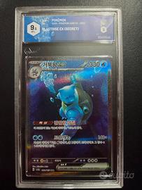 Blastoise ex sv2a 202 gradata 9.5