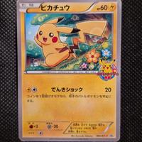Pikachu (XY-P 001) XY Promos 2013 Pokemon Promo