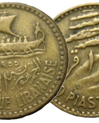 MONETA LIBANESE LIBANO 10 PIASTRES 1955 COD R23