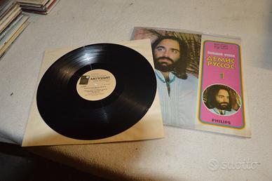 ROUSSOS DEMIS VINILE RARO