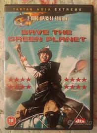 Save The Green Planet - 2 Disc Special Edition 