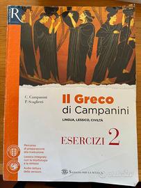 Il Greco di Campanini 2 - Esercizi