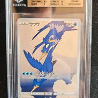 Pokemon Bgs Psa Vintage Japanese Promo Exclusive 