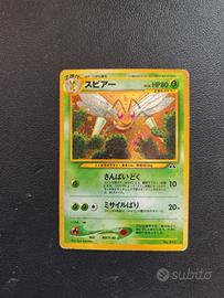 Beedrill Holo JAP - Carte Pokemon Neo Discovery 