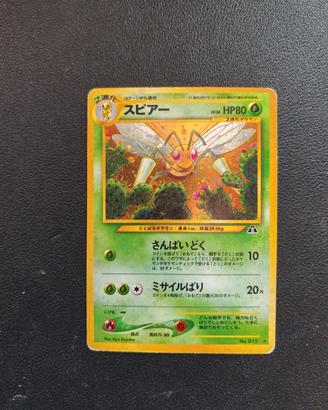 Beedrill Holo JAP - Carte Pokemon Neo Discovery 