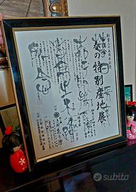 Quadro Giapponese carta Gelso washi Origami