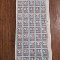 Foglio Francobolli Alti Valori 3000 Lire MNH