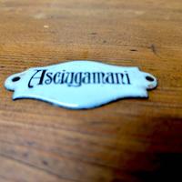 targa tabella asciugamano smalto bombato 1920 ori