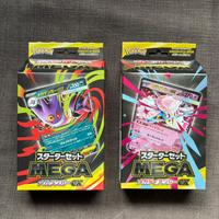 Carte Pokemon - Starter Set Mega Gengar & Diacie
