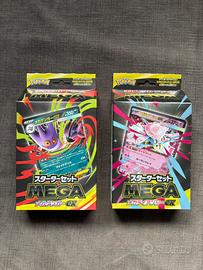Carte Pokemon - Starter Set Mega Gengar & Diacie