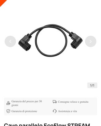 Cavo parallelo ecoflow