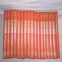 Enciclopedia completa 16 + 1 "Conoscere""  anni 70