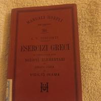 ESERCIZI GRECI  (VIGILIO INAMA) •U. HOEPLI  1896• 