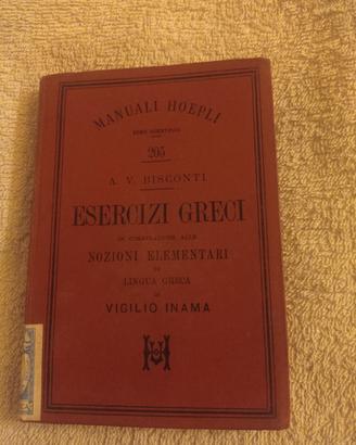 ESERCIZI GRECI  (VIGILIO INAMA) •U. HOEPLI  1896• 