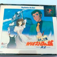 Playstation 1 LUPIN The 3rd-Chateau De Cagliostro