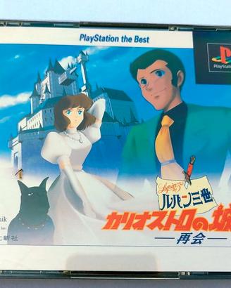 Playstation 1 LUPIN The 3rd-Chateau De Cagliostro