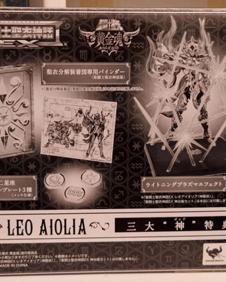 Myth Cloth Ex - Aiolia Soul of Gold