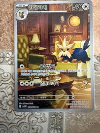 Herdier sv11W Illustrazione