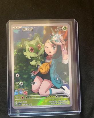 Pokemon Sprigatito CBB1C 01/09 Chinese Gem Vol.1