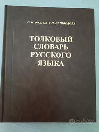 Dizionario Ozhegov russo monolingua
