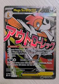 mega Scrafty EX ASC 270