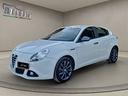 alfa-romeo-giulietta-1-6-jtdm-2-105-cv-distincti
